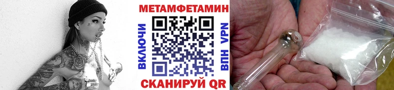 наркотики  Стрежевой  МЕТАМФЕТАМИН Methamphetamine 