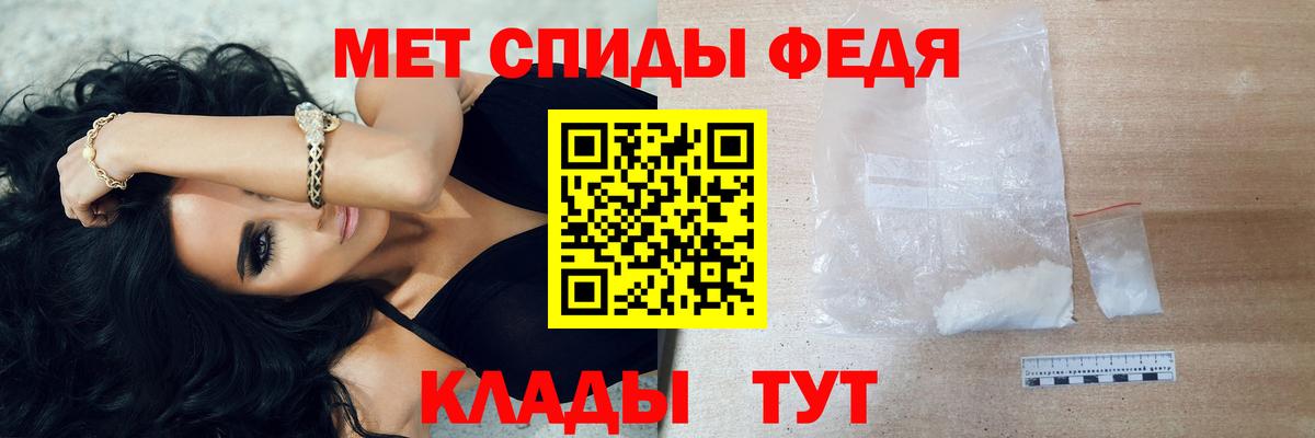 Стрежевой  МЕТАМФЕТАМИН витя  МЕТАМФЕТАМИН  Вход с VPN 