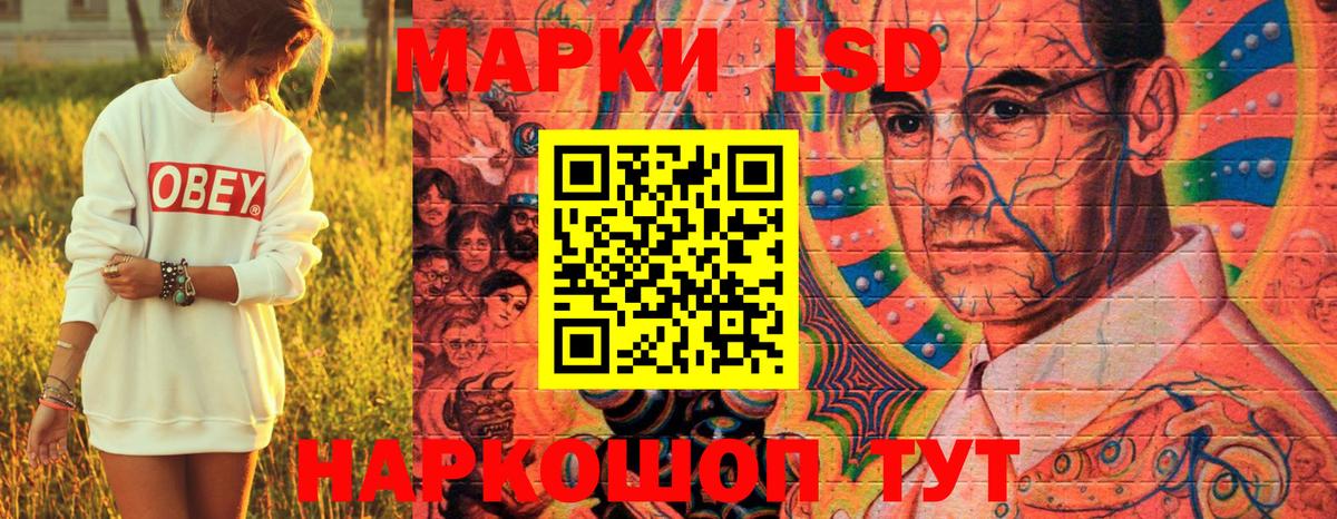 Стрежевой  Марки N-bome 1,8мг  Марки 25I-NBOMe  Вход с VPN 