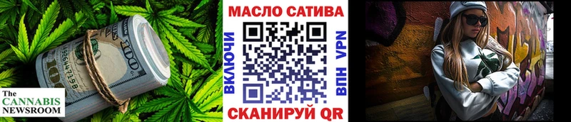 ТГК вейп с тгк купить наркотики сайты Стрежевой