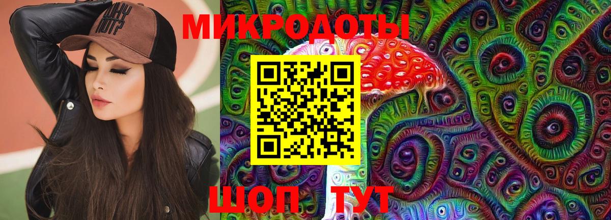 Галлюциногенные грибы GOLDEN TEACHER Стрежевой