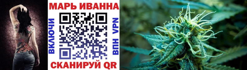 Каннабис сатива Стрежевой