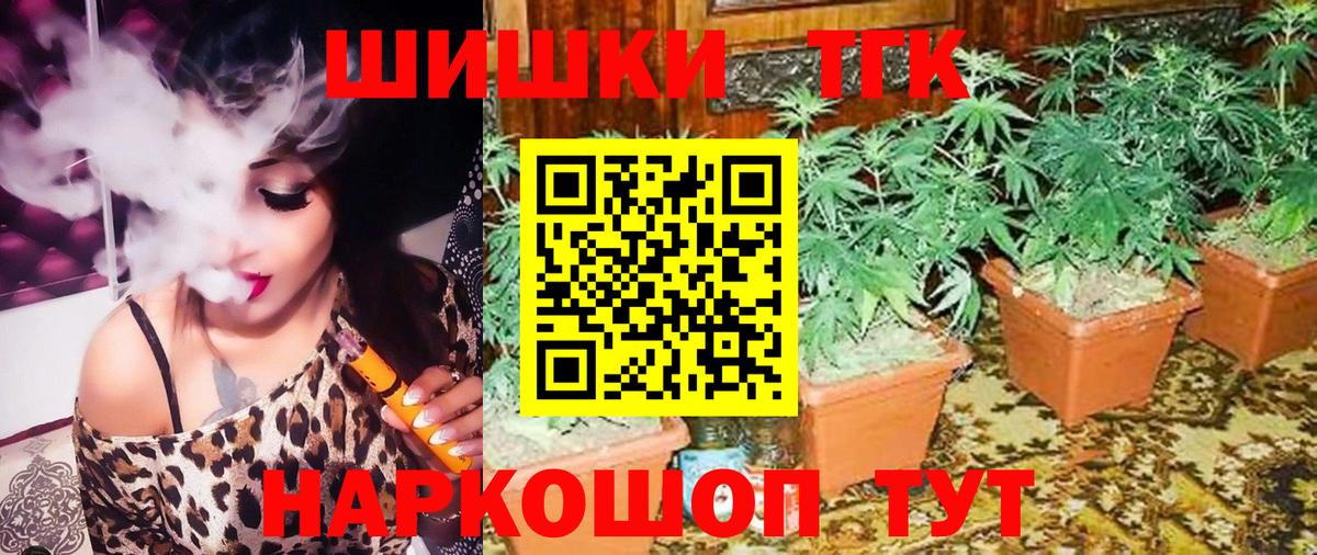 Стрежевой  МАРИХУАНА Amnesia  Вход с VPN  Шишки марихуана VHQ 